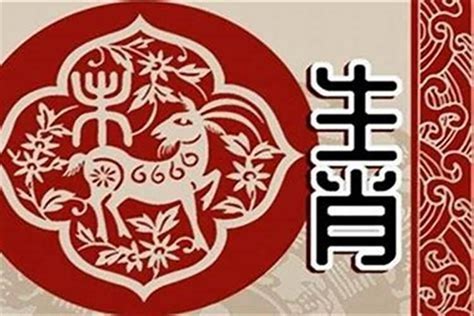 羊属五行|属羊五行属什么，不同五行属羊人的命格